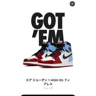 ナイキ(NIKE)のAIR JORDAN 1 HIGH FEARLESS 26.5cm(スニーカー)