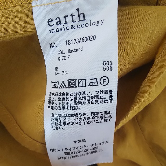 earth music & ecology(アースミュージックアンドエコロジー)のearthmusic&ecology レディースのトップス(Tシャツ(半袖/袖なし))の商品写真