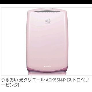 ダイキン(DAIKIN)の新品未使用【加湿機能つき空気清浄機】ダイキン(空気清浄器)