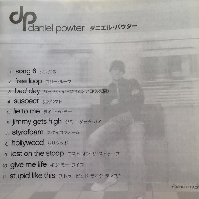 CD  daniel powter  ダニエル パウター エンタメ/ホビーのCD(ポップス/ロック(洋楽))の商品写真