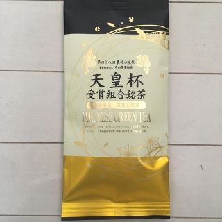 天皇杯 お茶 深蒸し煎茶ティーバッグ (茶)