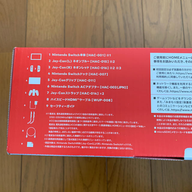 Nintendo Switch(ニンテンドースイッチ)の任天堂スイッチ新品 エンタメ/ホビーのゲームソフト/ゲーム機本体(家庭用ゲーム機本体)の商品写真