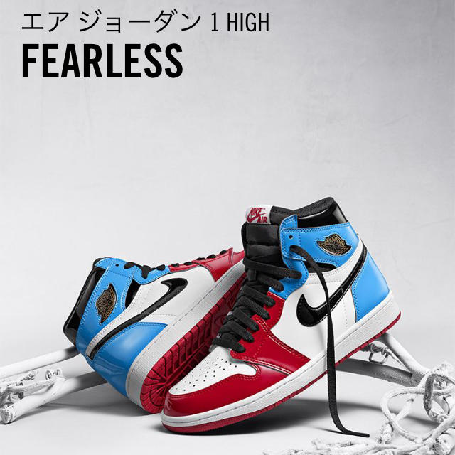 大特価安い NIKE エアージョーダン1 aj1 の通販 by min｜ナイキならラクマ - airjordan1 fearless 得価人気