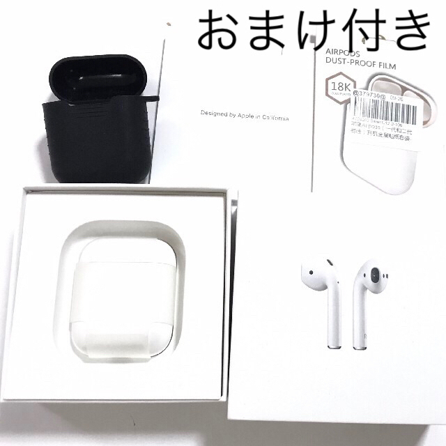 apple airpods 第1世代 付属品有り オマケ付き