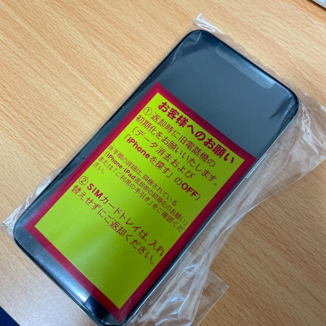 値下げ‼︎［美品］iPhone X Silver 256 GB SIMフリー