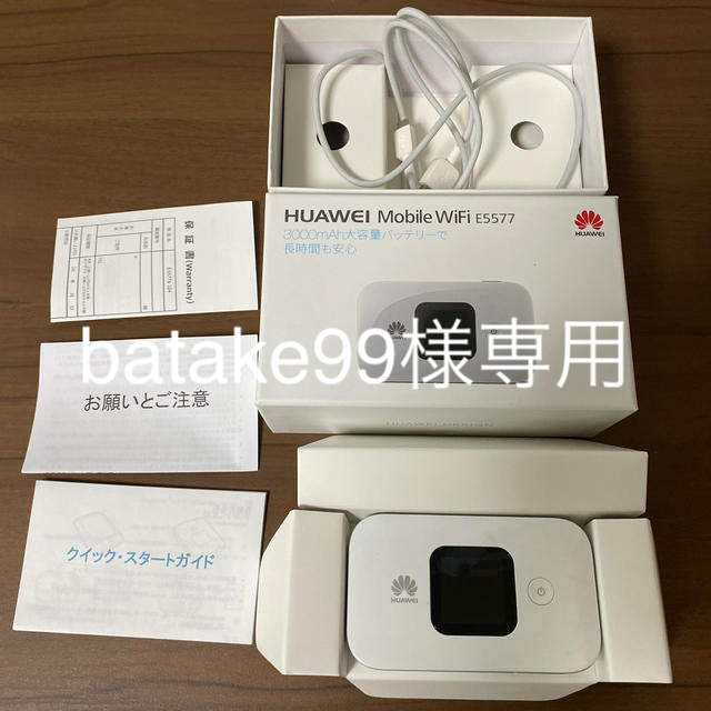 HUAWEI　Mobile　WiFi　E5577　値下げ↓