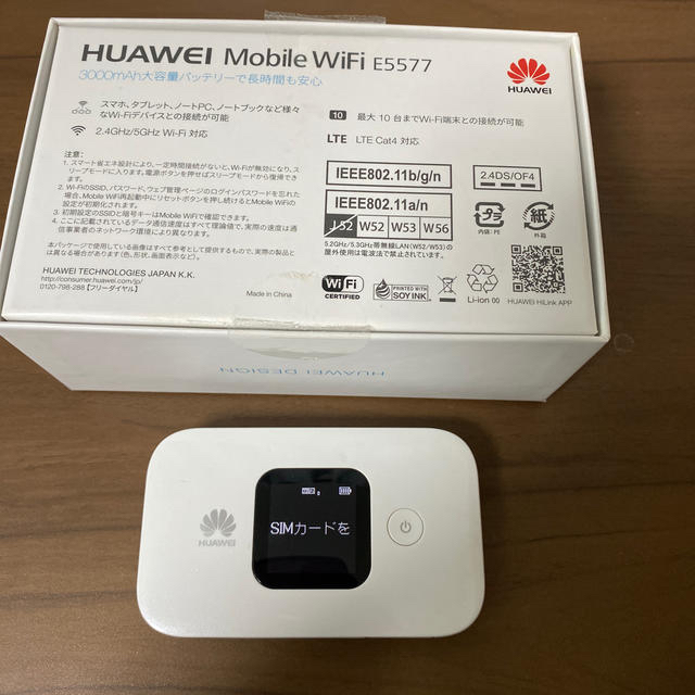 HUAWEI　Mobile　WiFi　E5577　値下げ↓