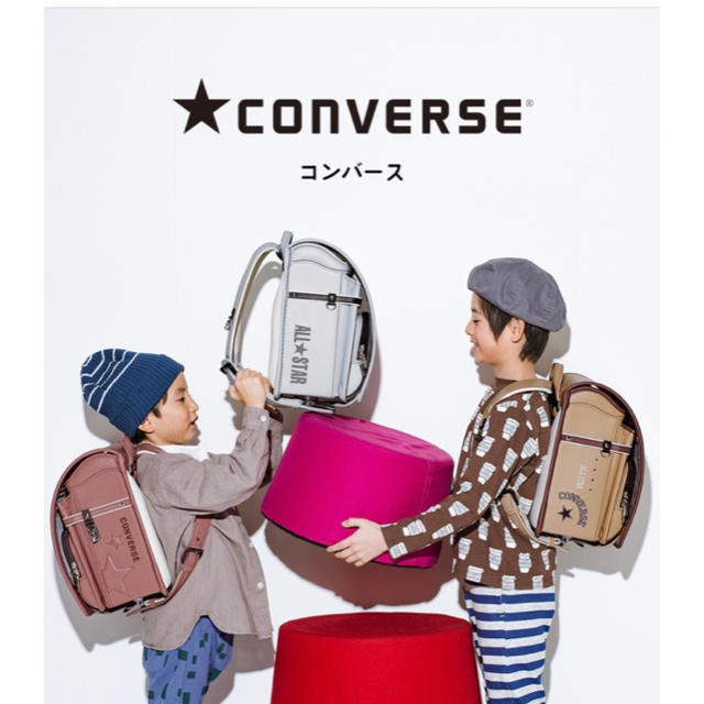 CONVERSE(コンバース)のランドセル キッズ/ベビー/マタニティのキッズ/ベビー/マタニティ その他(その他)の商品写真