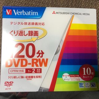 ミツビシケミカル(三菱ケミカル)のVerbatim VHW12NP10V1  10枚セット(DVDレコーダー)