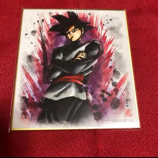 ドラゴンボール(ドラゴンボール)のドラゴンボール 色紙ART6 ゴクウブラック新品(その他)