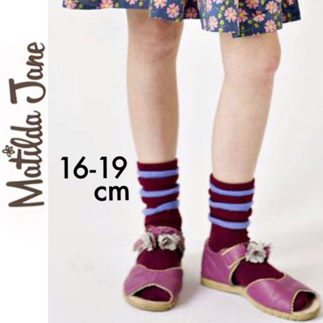 Boden(ボーデン)の新品タグ付き☆Matilda Janeソックスボルドーマチルダジェーンジンボリー キッズ/ベビー/マタニティのこども用ファッション小物(靴下/タイツ)の商品写真