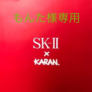 エスケーツー(SK-II)のSK-II(サンプル/トライアルキット)