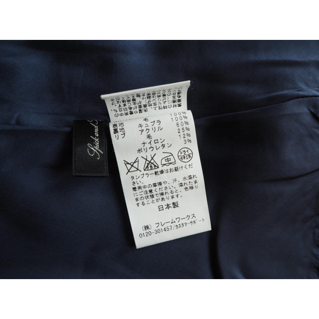 Spick & Span(スピックアンドスパン)のSpick & Span ウエストゴムフレアスカート レディースのスカート(ミニスカート)の商品写真