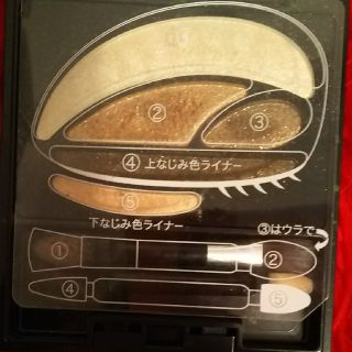 オーブクチュール(AUBE couture)のソフィーナ オーブクチュール デザイニングインプレッションアイズ555 (アイシャドウ)