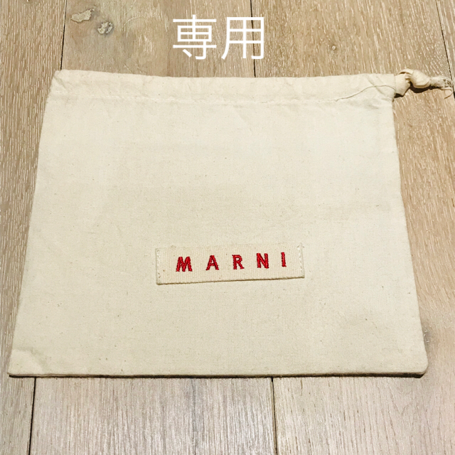 Marni(マルニ)のMARNI 保存袋 レディースのファッション小物(財布)の商品写真