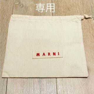 マルニ(Marni)のMARNI 保存袋(財布)