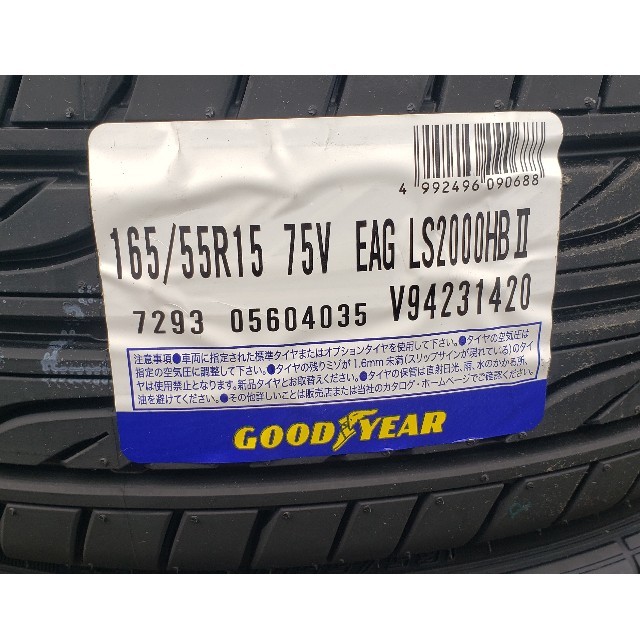 Goodyear(グッドイヤー)のGood Year タイヤ4本セット！！ (15インチ) 自動車/バイクの自動車(タイヤ)の商品写真