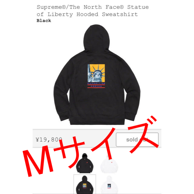 トップスsupreme × the north face パーカー Mサイズ