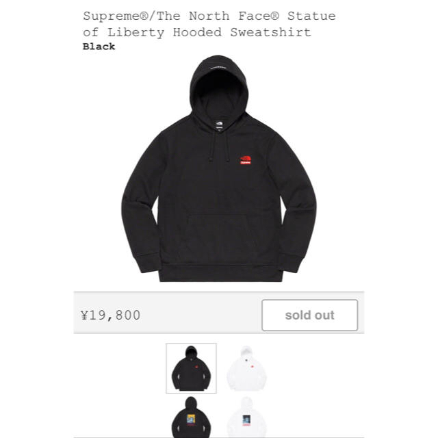 supreme × the north face パーカー Mサイズ