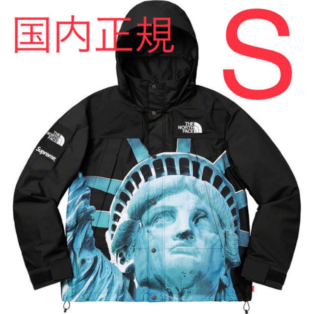 supreme north face  mountain Parker S