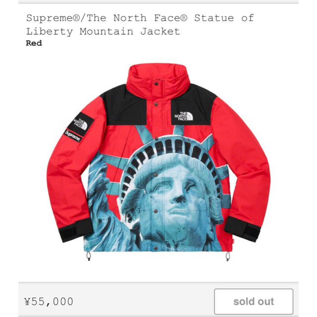 セットアップ north the supreme - Supreme face M jacket mountain