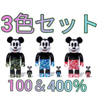 アベイシングエイプ(A BATHING APE)のベアブリック BAPE MICKEY MOUSE 100%&400% 3組セット(キャラクターグッズ)