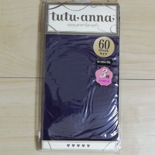 tutuanna タイツ ダークパープル(タイツ/ストッキング)