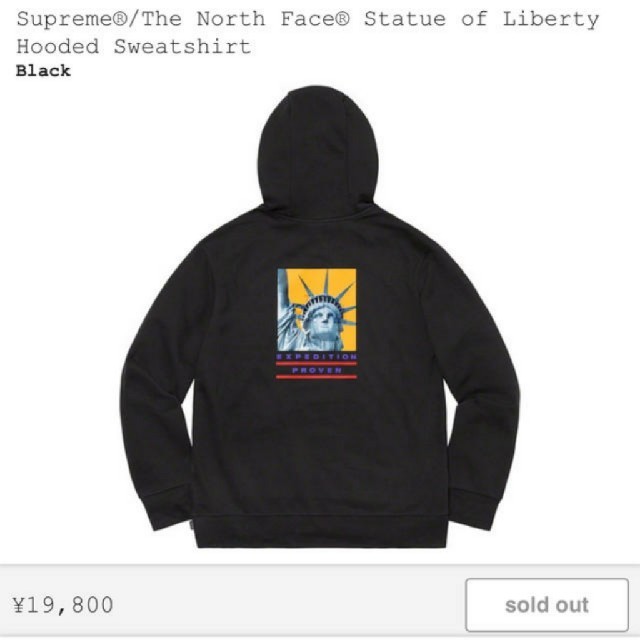 Supreme(シュプリーム)のSupreme × TNF Hooded Sweatshirt 黒S メンズのトップス(パーカー)の商品写真