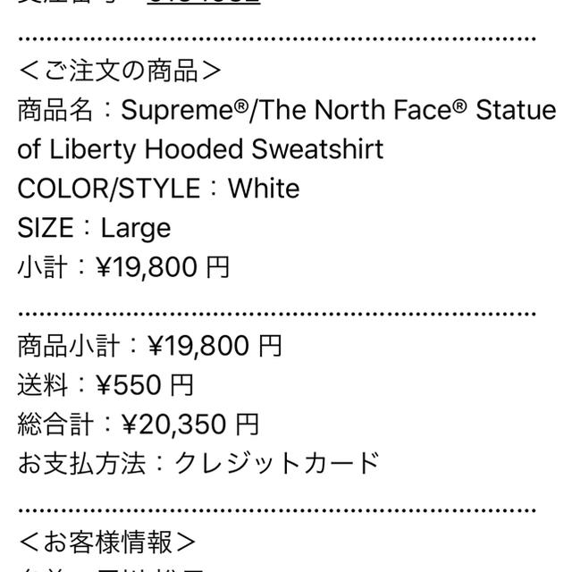 トップス Supreme Supreme / The North Face サイズ Lの通販 by タロー's shop｜シュプリームならラクマ - ✼パーカー