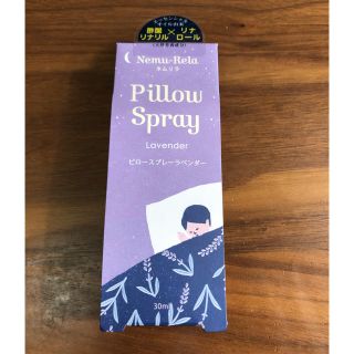 セイカツノキ(生活の木)の【新品未使用】生活の木 ネムリラ ピロースプレー ラベンダー 30ml(アロマグッズ)