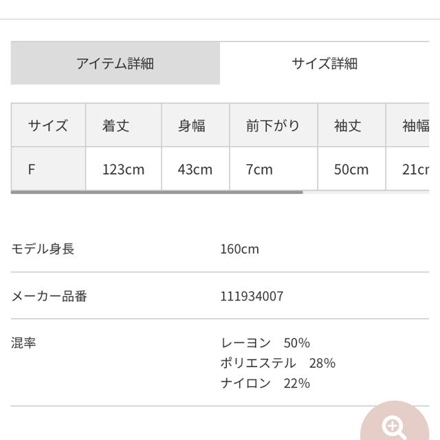 24時間限定 Darich オフショルモチーフニットOPの通販 by お得在庫あ