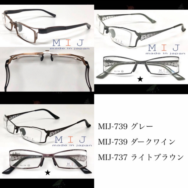MIJ Made In Japan メガネフレーム MIJ-739 02 グレー希望小売価格22000円消費税