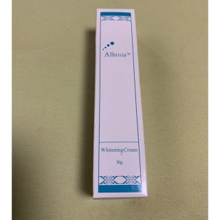 ★新品・未使用★ アルバニア　薬用ホワイトニングクリーム(フェイスクリーム)