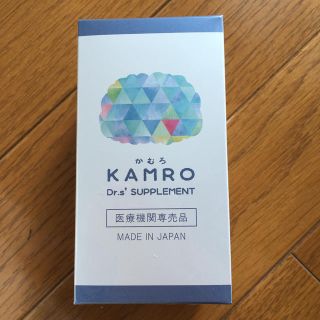 頭痛薬　サプリメント　かむろ　KAMRO