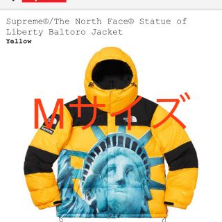 シュプリーム(Supreme)のSupreme The North Face バルトロイエローM(ダウンジャケット)