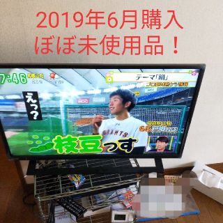 トウシバ(東芝)のTOSHIBA REGZA 
 高画質シンプル液晶レグザ
３２型 液晶テレビ  (テレビ)