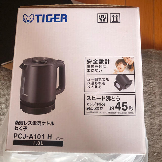 TIGER(タイガー)の蒸気レス電気ケトル わく子 スマホ/家電/カメラの生活家電(電気ケトル)の商品写真