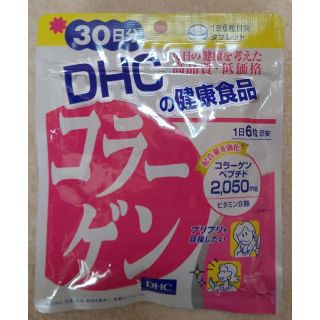 ディーエイチシー(DHC)のDHCコラーゲン(コラーゲン)