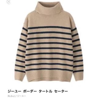 ジーユー(GU)の♡お値下げ♡ジーユー  ボーダー タートル セーター(ニット/セーター)