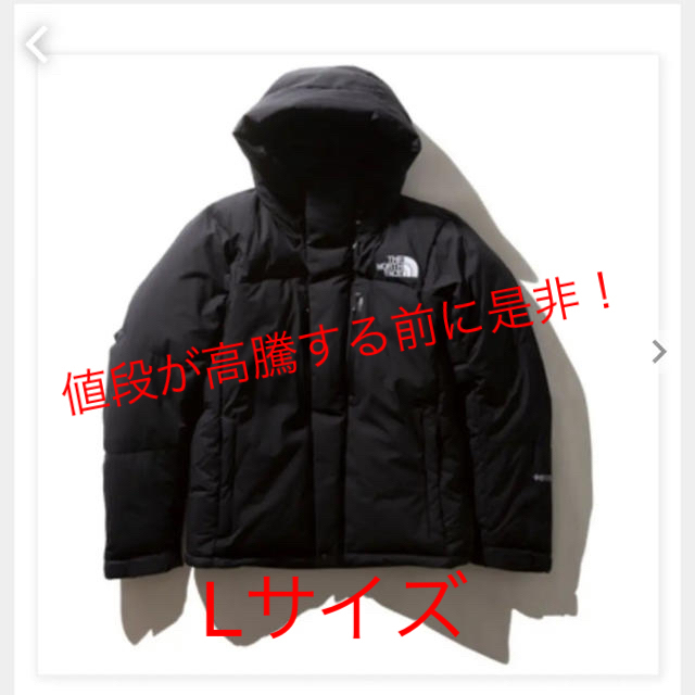 THE NORTH FACE(ザノースフェイス)のバルトロライトジャケット メンズのジャケット/アウター(ダウンジャケット)の商品写真