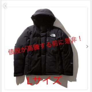 ザノースフェイス(THE NORTH FACE)のバルトロライトジャケット(ダウンジャケット)