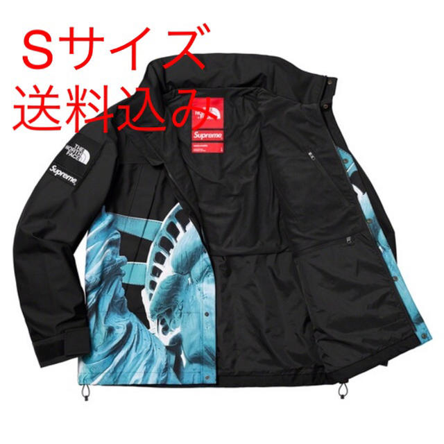 Supreme TNF Mountain Jacket