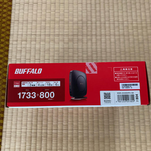 Buffalo(バッファロー)の新品　BUFFALO バッファロー　無線LAN親機 スマホ/家電/カメラのPC/タブレット(PC周辺機器)の商品写真