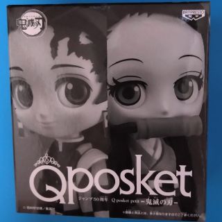 新品未開封 ジャンプ50周年 鬼滅の刃 Qposket petit フィギュア