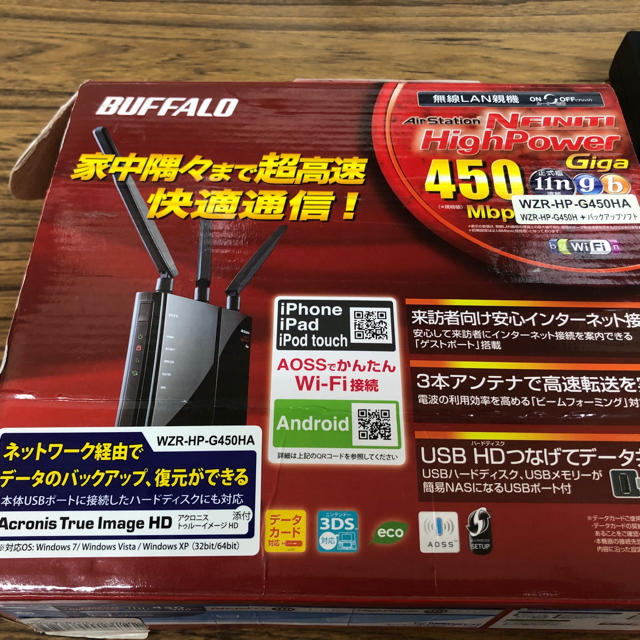 BUFFALO BOBS(バッファローボブス)のWZR-HP-G450HA バッファロー 無線LAN中継機 スマホ/家電/カメラのPC/タブレット(PC周辺機器)の商品写真