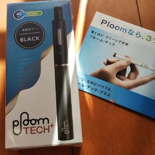 プルームテック(PloomTECH)のブルームテックプラススターターキッド 黒(タバコグッズ)