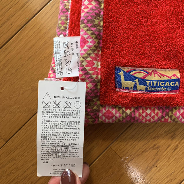 titicaca(チチカカ)のチチカカ　ブランケット二色セット キッズ/ベビー/マタニティのこども用ファッション小物(おくるみ/ブランケット)の商品写真