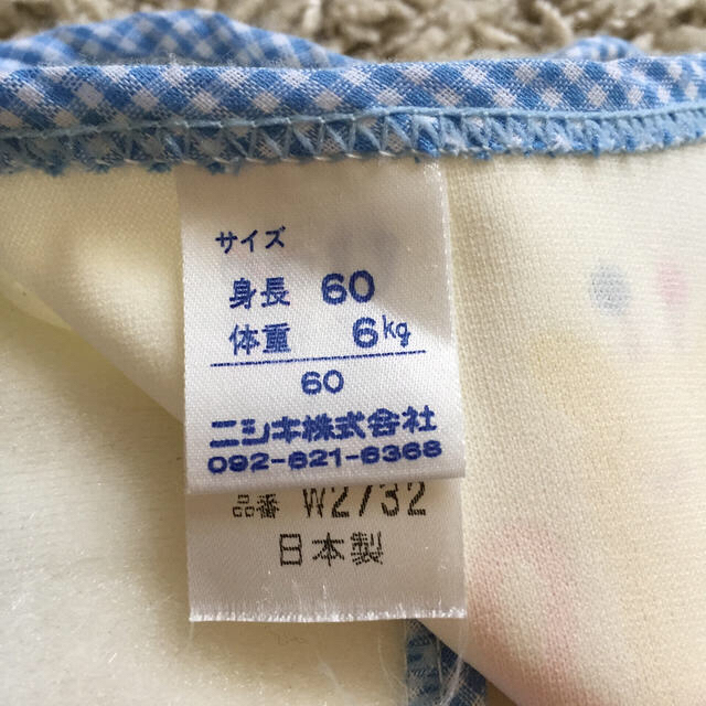 Nishiki Baby(ニシキベビー)のマミー様専用　布おむつカバー2枚 キッズ/ベビー/マタニティのおむつ/トイレ用品(布おむつ)の商品写真