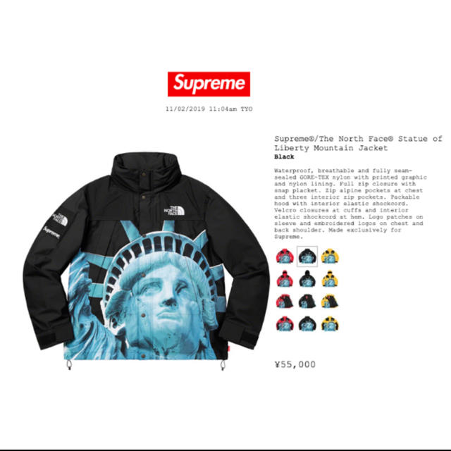 沸騰ブラドン Supreme サイズM Jacket Mountain Supreme/TNF