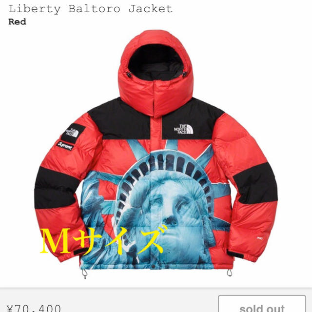 一番の贈り物 - Supreme Mサイズ Jacket Face/Baltoro North